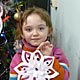 Мастер-класс по изготовлению новогодних украшений «Снежинка на ладошке»