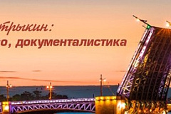 На каналы А. Бастрыкина можно подписаться в социальных сетях