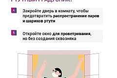 Первая помощь при встрече со ртутью: алгоритм, который должен знать каждый