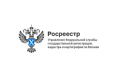  Столичный Росреестр совершенствует личный прием и работу  с обращениями граждан