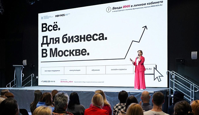 В Москве обсудят современные инструменты развития кинобизнеса