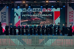 На западе Москвы День города отметили традиционным ретрофестивалем 