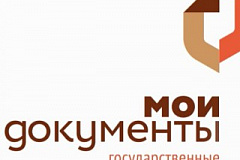 На портале «Активный гражданин» можно проголосовать за лучшие новинки в столичных МФЦ