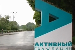 В столице наградят победителей конкурса «ЕГЭ на 100» 