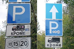 По заявкам контролёров «Московского паркинга» исправили более 6 тыс. объектов дорожной инфраструктуры за 2022 год