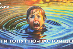 МЧС России: в июне-июле на акваториях утонули более тысячи человек